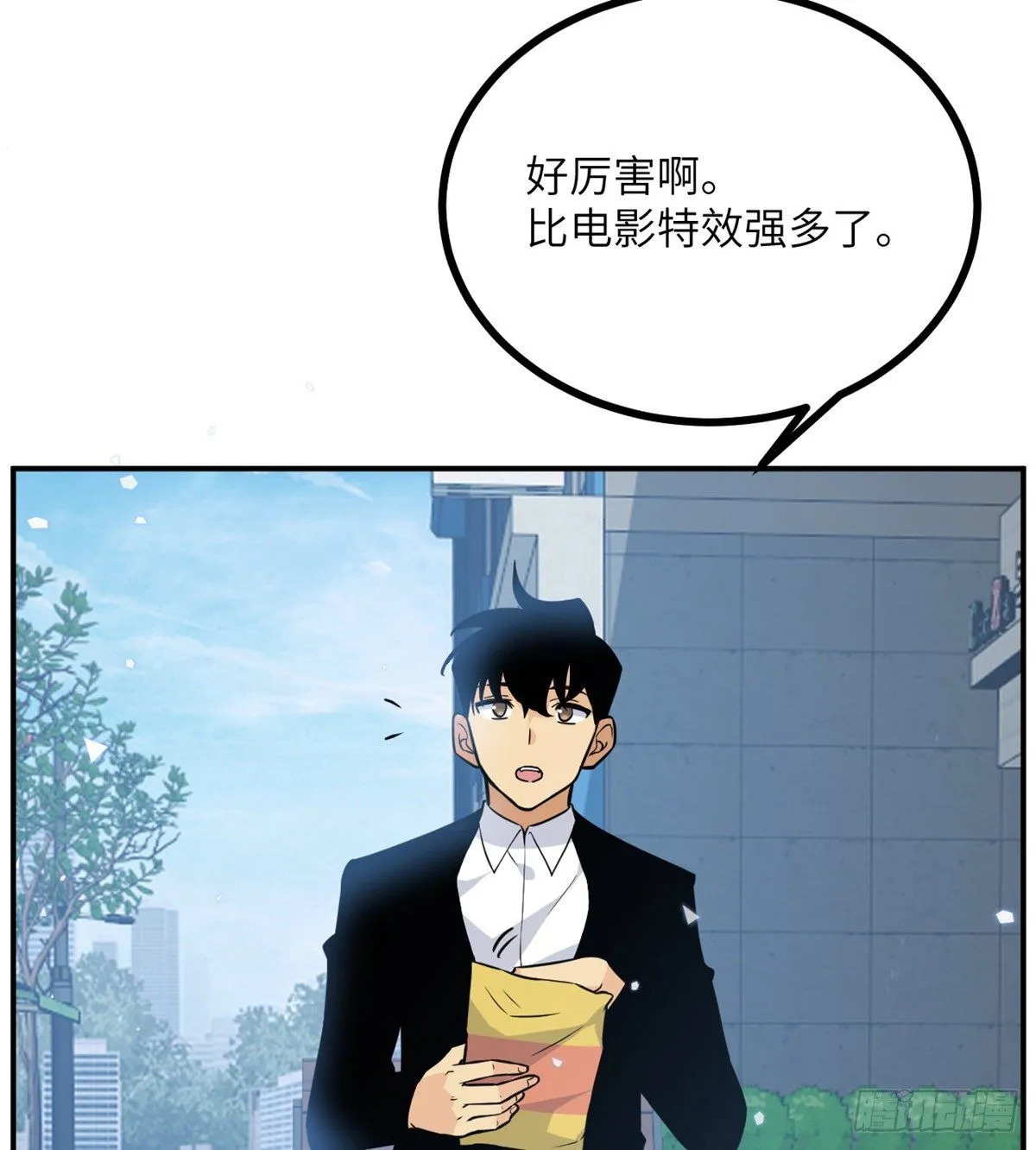 第5话 你刚刚说了什么？ 第22页