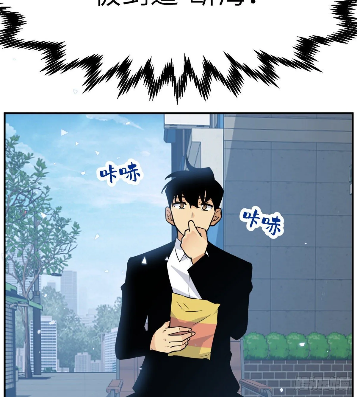 第5话 你刚刚说了什么？ 第24页