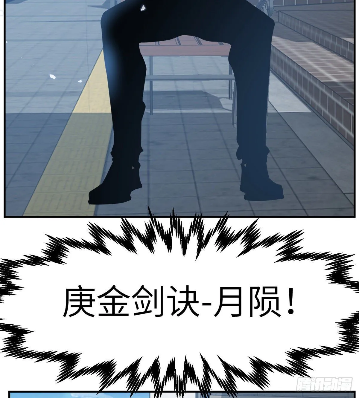 第5话 你刚刚说了什么？ 第25页