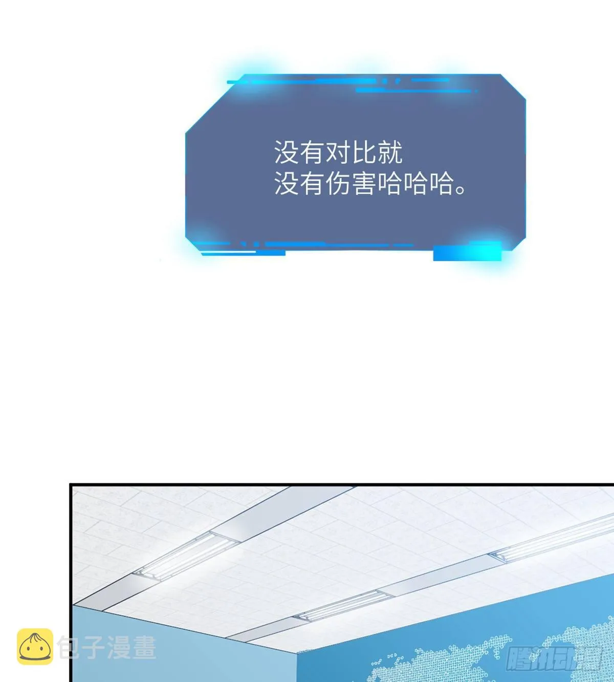 第5话 你刚刚说了什么？ 第30页