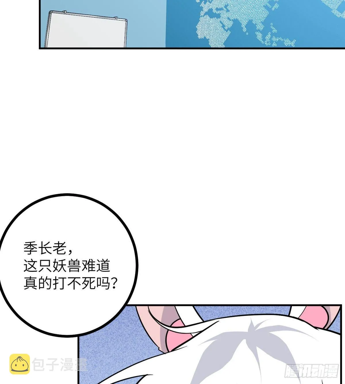 第5话 你刚刚说了什么？ 第31页