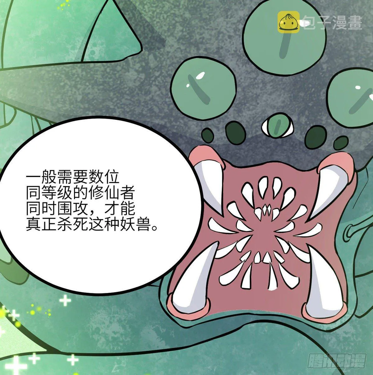 第5话 你刚刚说了什么？ 第36页