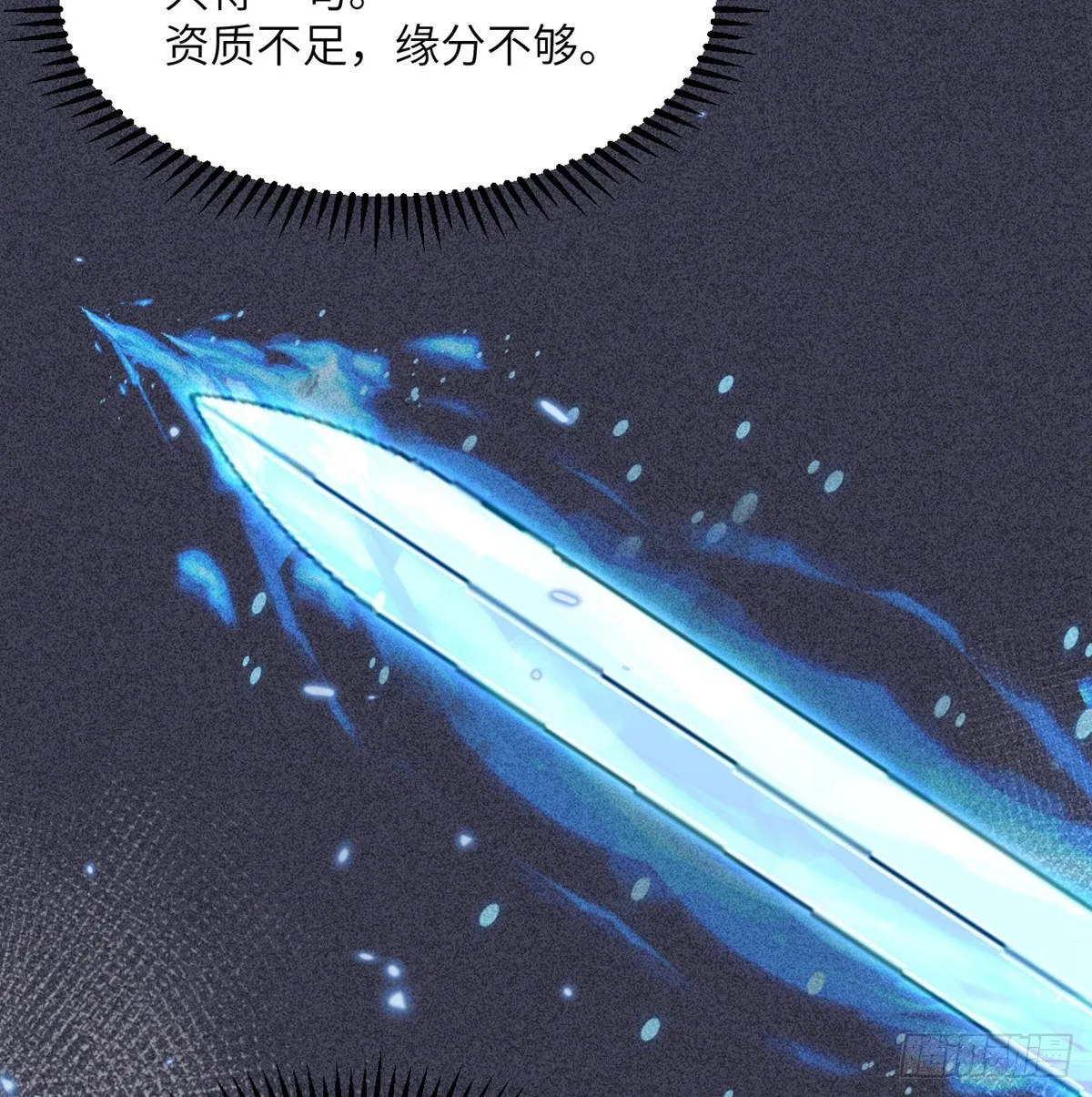 第5话 你刚刚说了什么？ 第45页