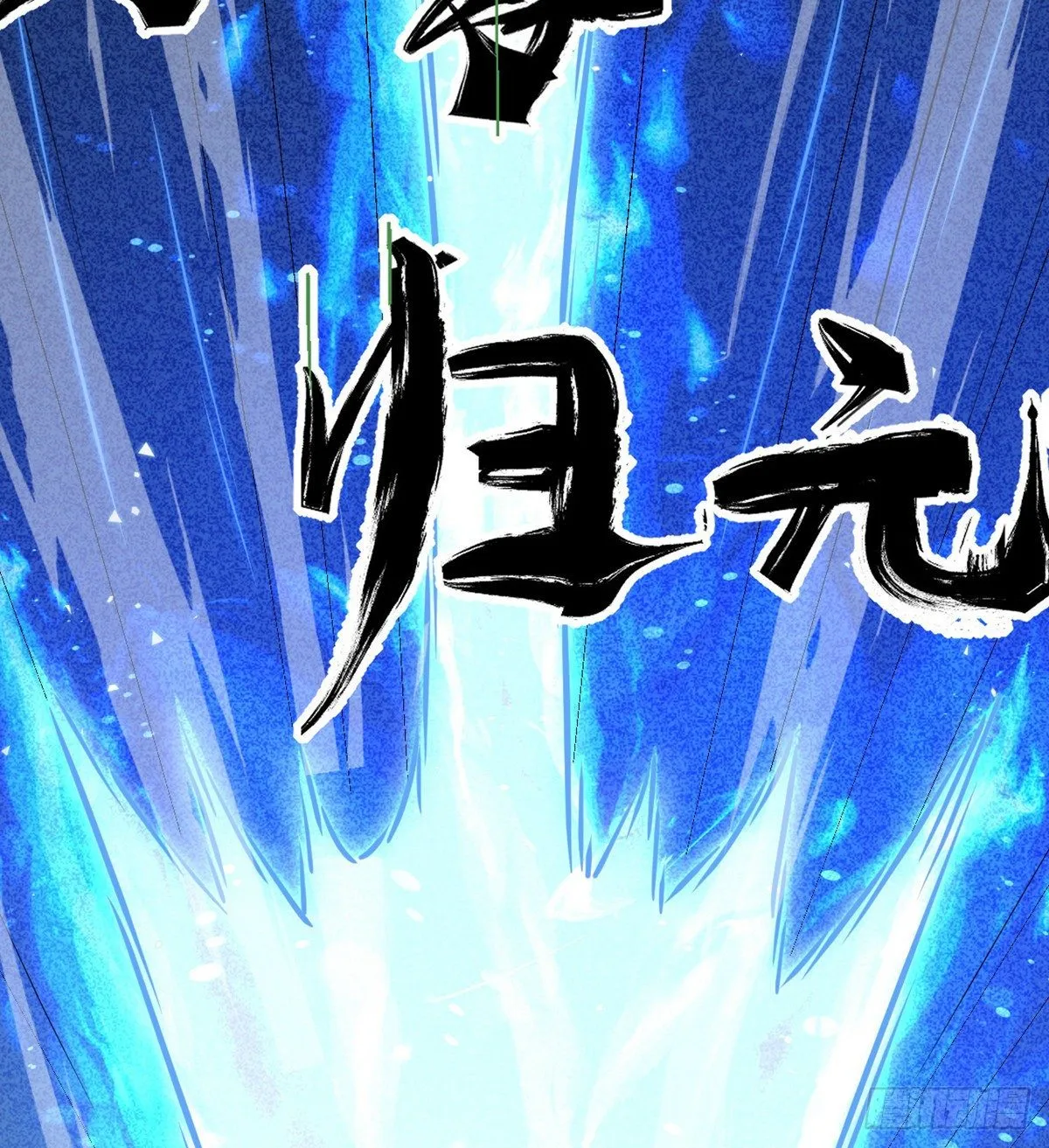 第5话 你刚刚说了什么？ 第52页