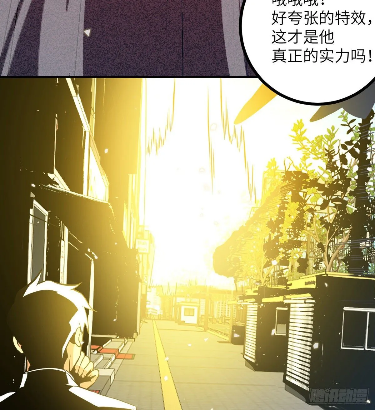 第5话 你刚刚说了什么？ 第56页