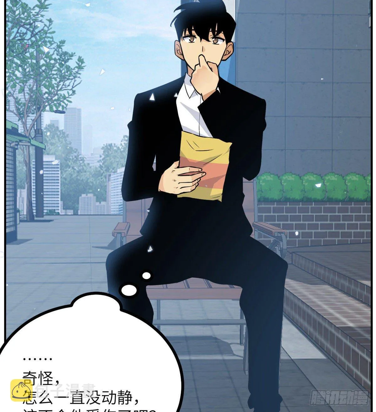 第5话 你刚刚说了什么？ 第58页