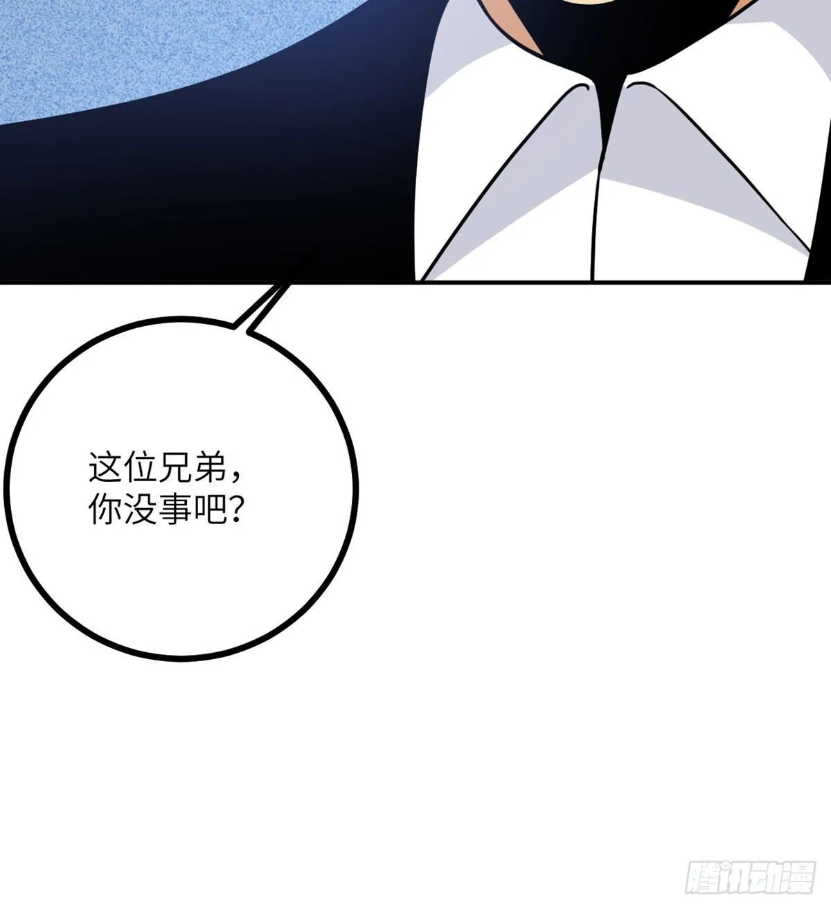 第5话 你刚刚说了什么？ 第62页