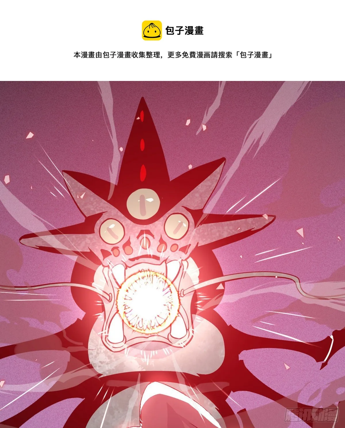 第5话 你刚刚说了什么？ 第70页