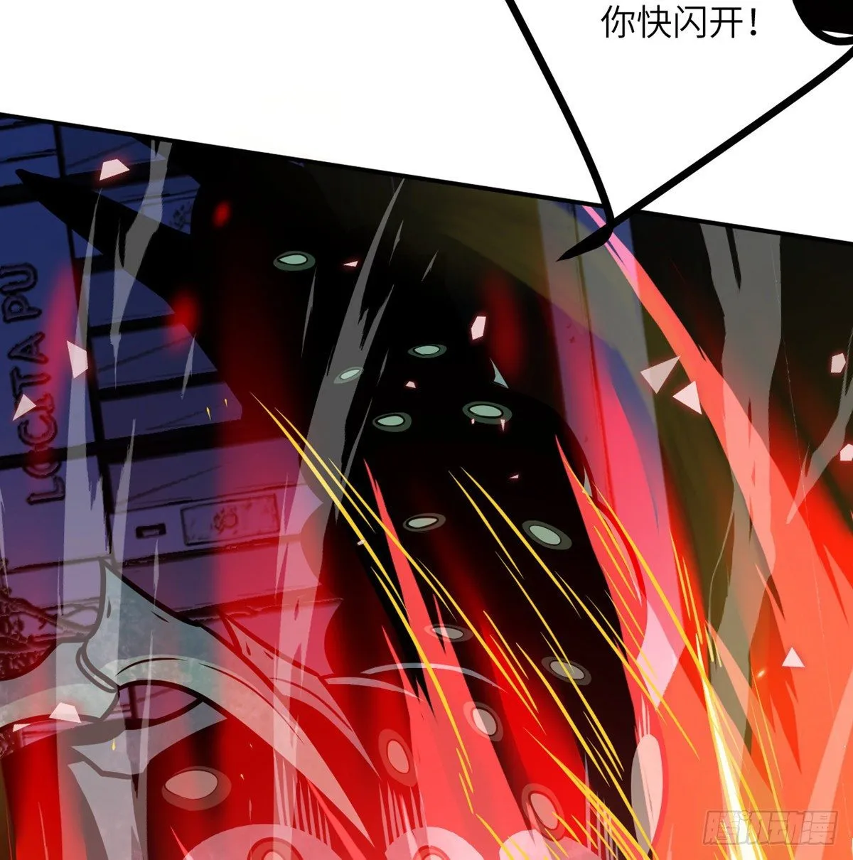 第5话 你刚刚说了什么？ 第72页