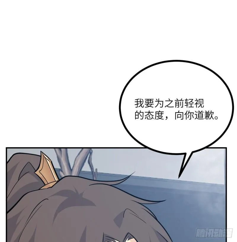第6话 它已经死透了？ 第2页