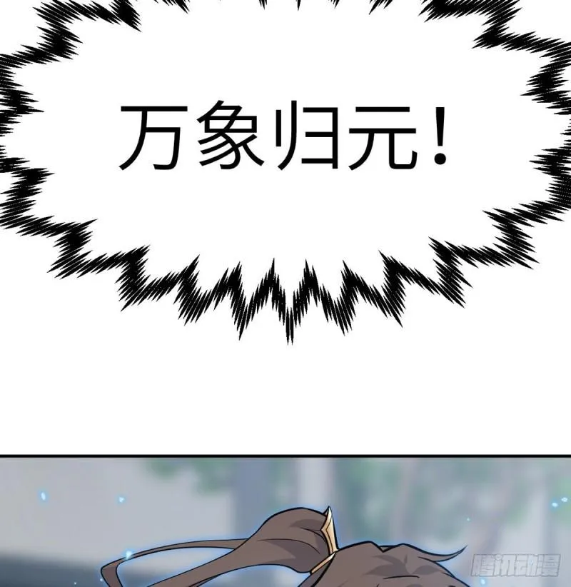第6话 它已经死透了？ 第24页