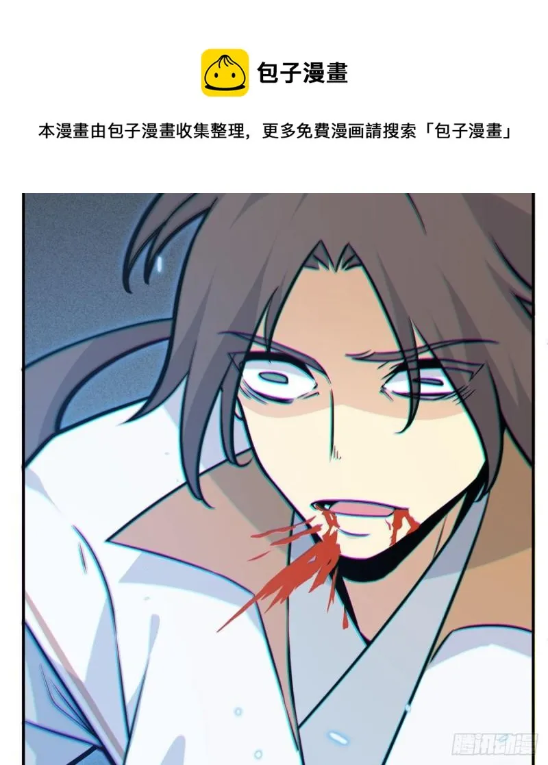 第6话 它已经死透了？ 第40页