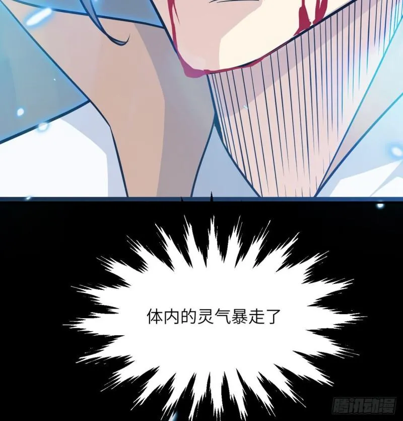 第6话 它已经死透了？ 第48页