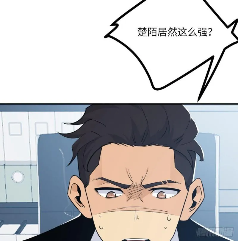 第6话 它已经死透了？ 第83页