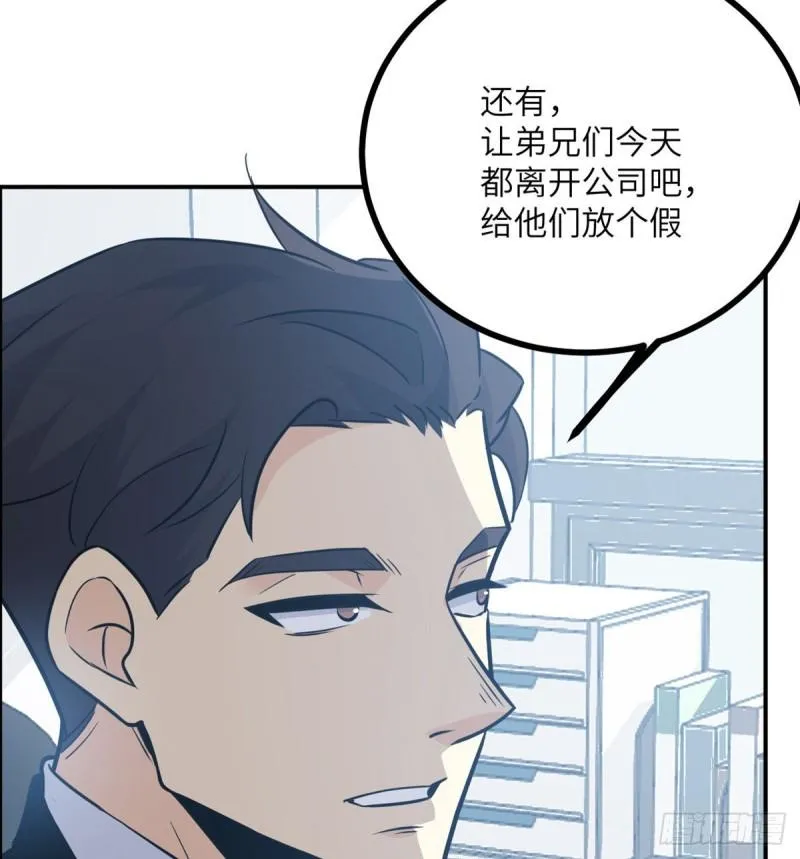 第7话 你居然还活着？ 第12页