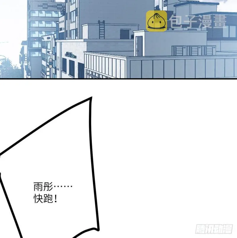 第7话 你居然还活着？ 第24页