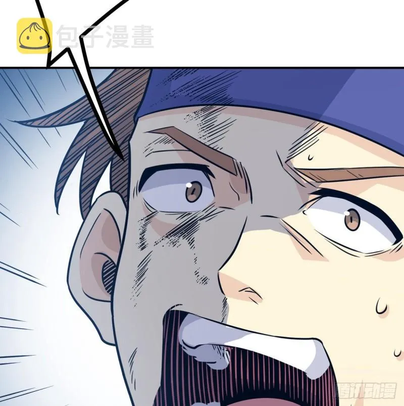 第7话 你居然还活着？ 第25页