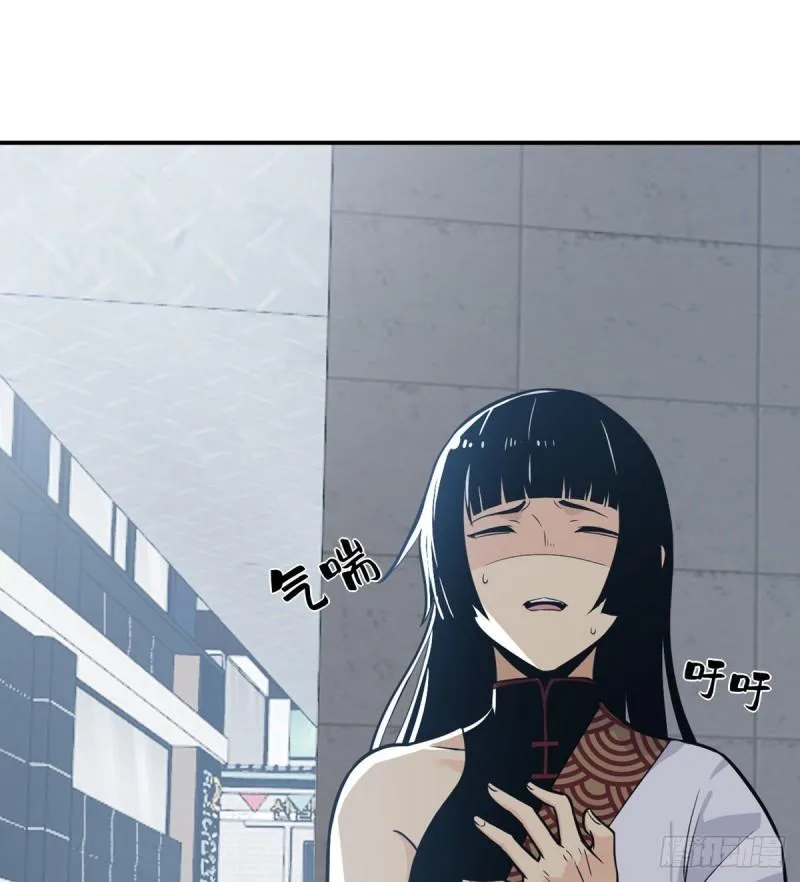 第7话 你居然还活着？ 第30页