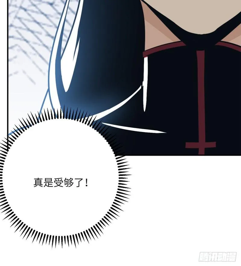 第7话 你居然还活着？ 第34页
