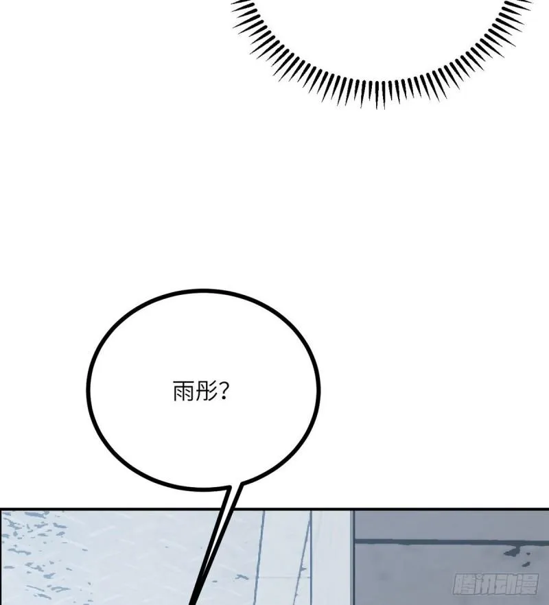 第7话 你居然还活着？ 第38页