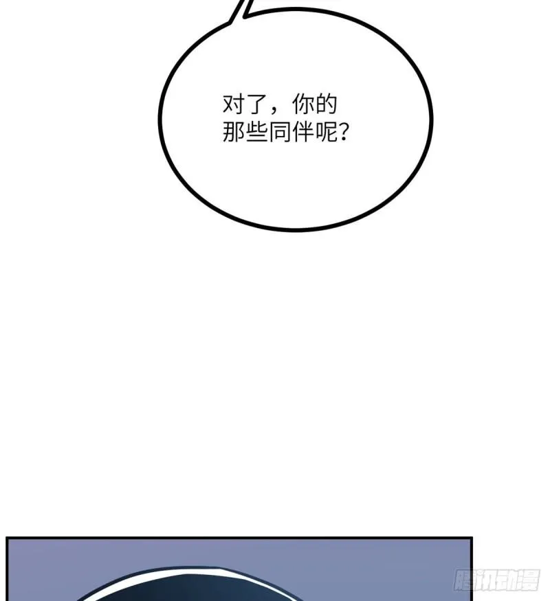 第7话 你居然还活着？ 第50页