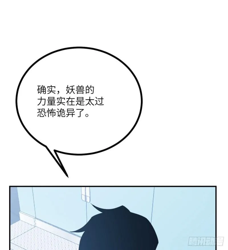 第7话 你居然还活着？ 第55页