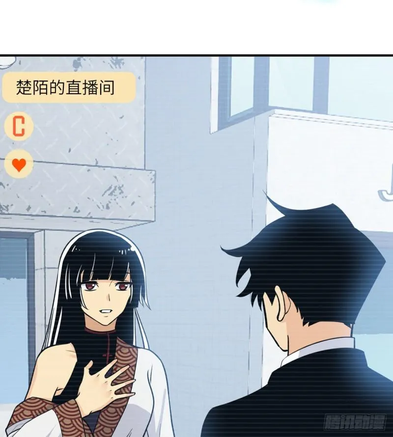 第7话 你居然还活着？ 第64页