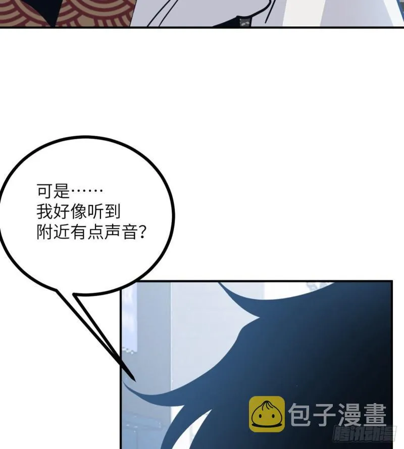 第7话 你居然还活着？ 第70页