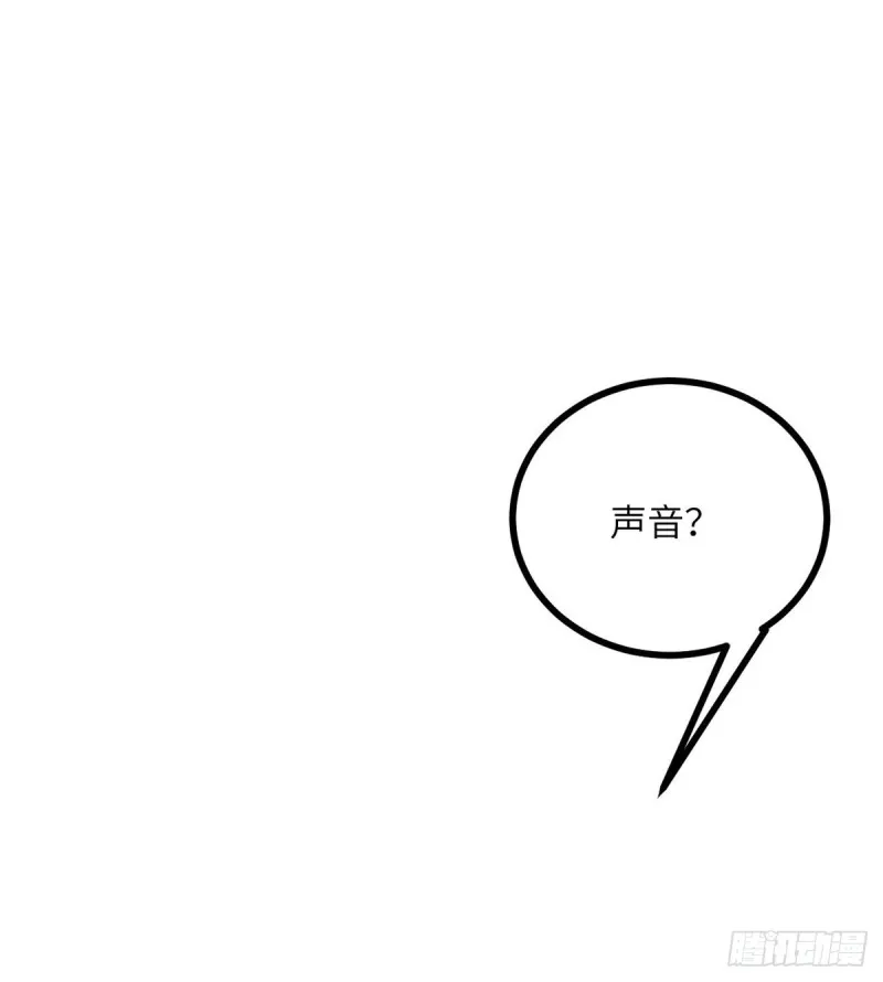 第7话 你居然还活着？ 第72页