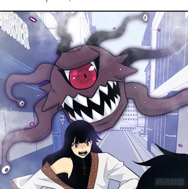 第8话 这也算公主抱？ 第4页