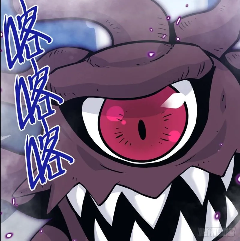第8话 这也算公主抱？ 第8页