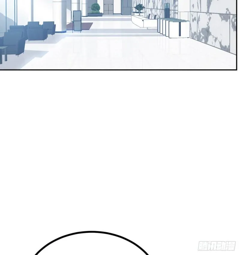 第8话 这也算公主抱？ 第17页