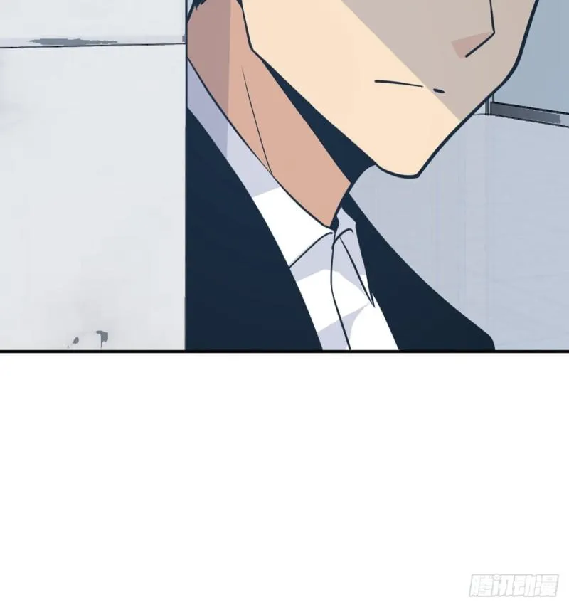 第8话 这也算公主抱？ 第20页