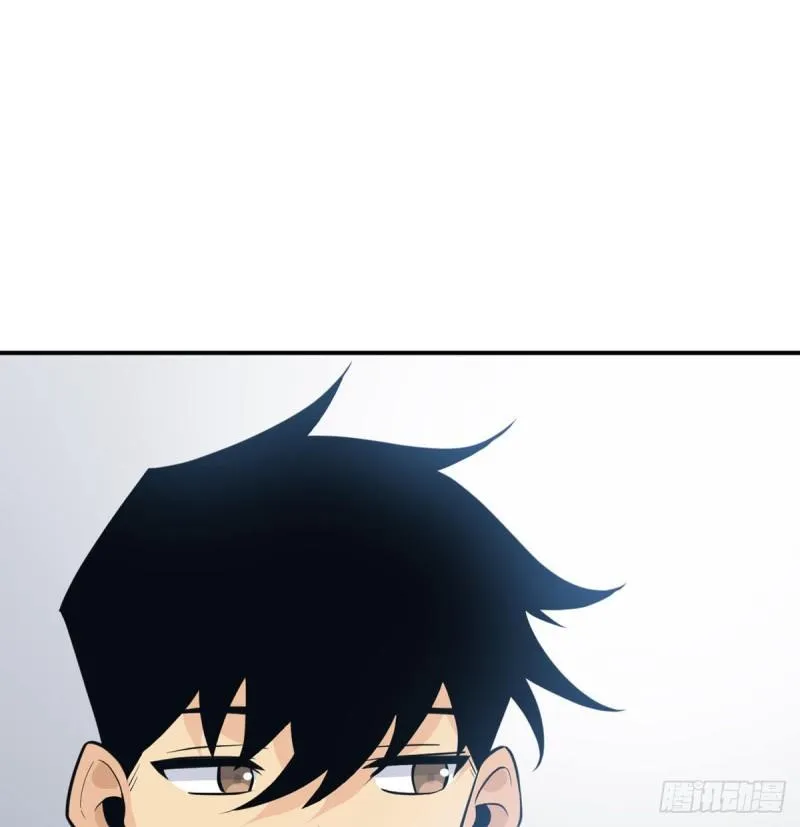 第8话 这也算公主抱？ 第34页
