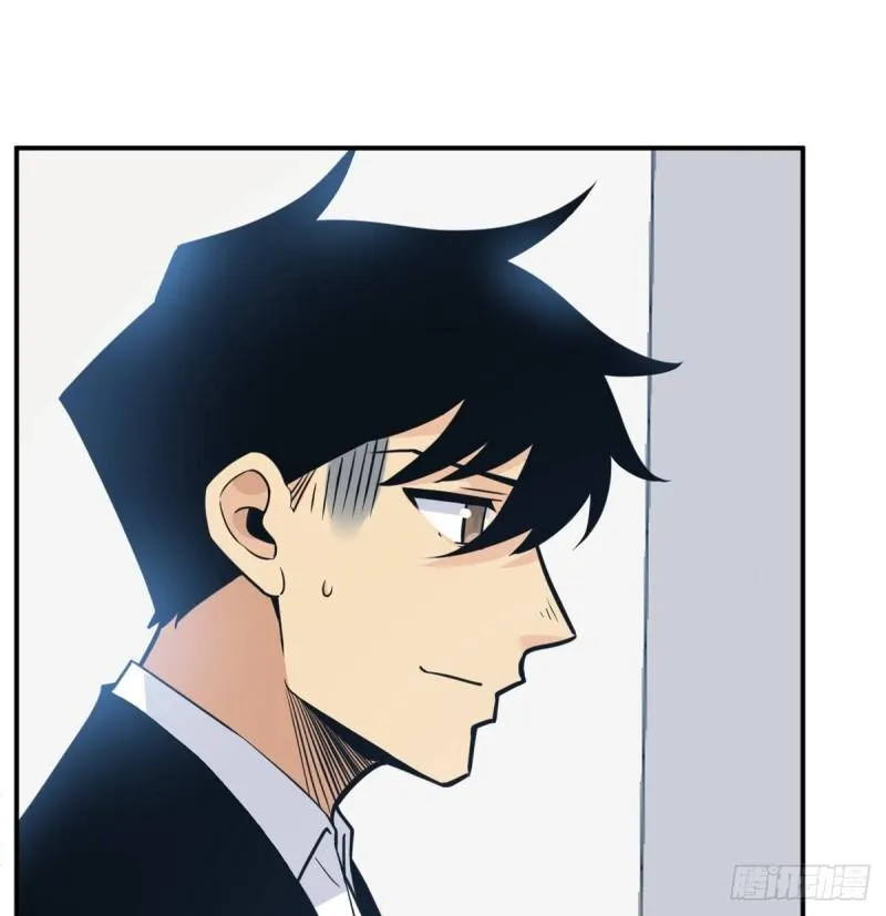 第8话 这也算公主抱？ 第40页
