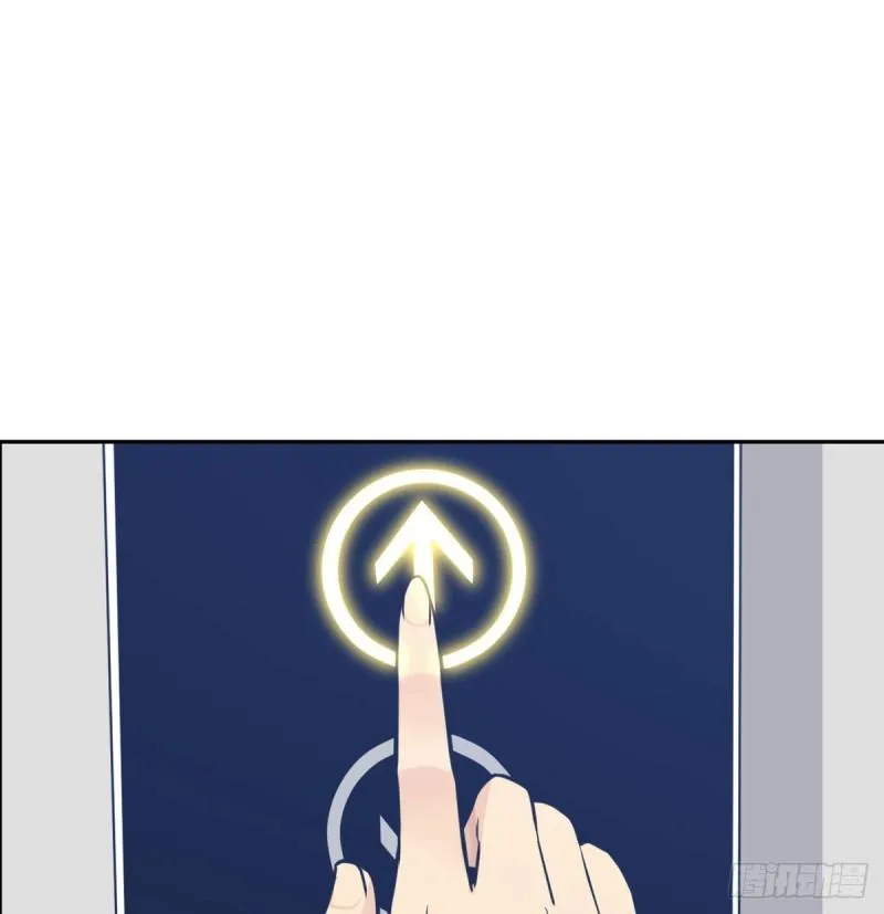 第8话 这也算公主抱？ 第46页