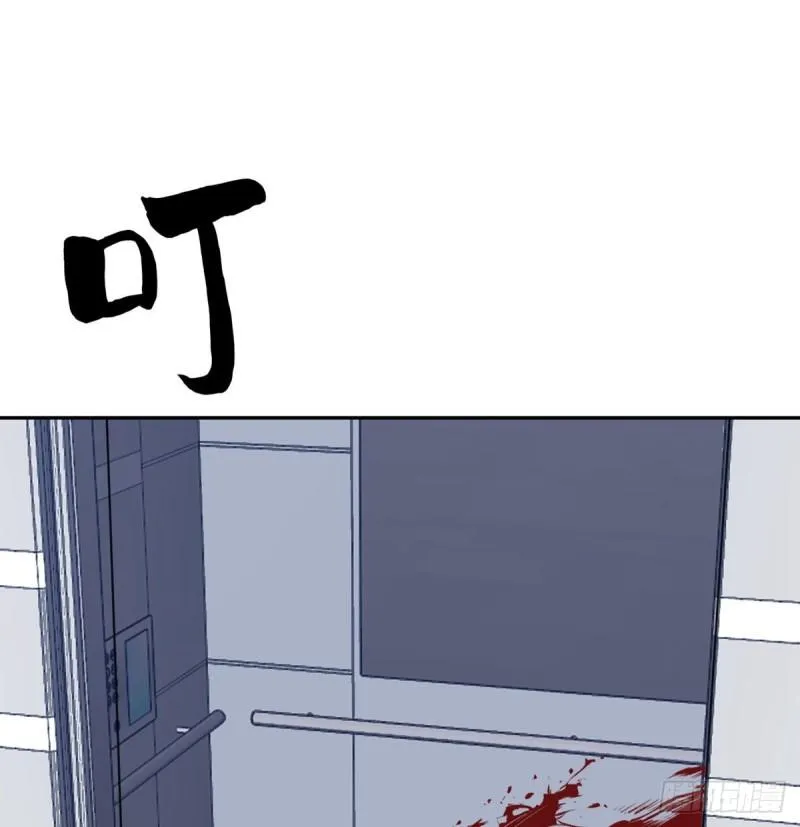 第8话 这也算公主抱？ 第49页