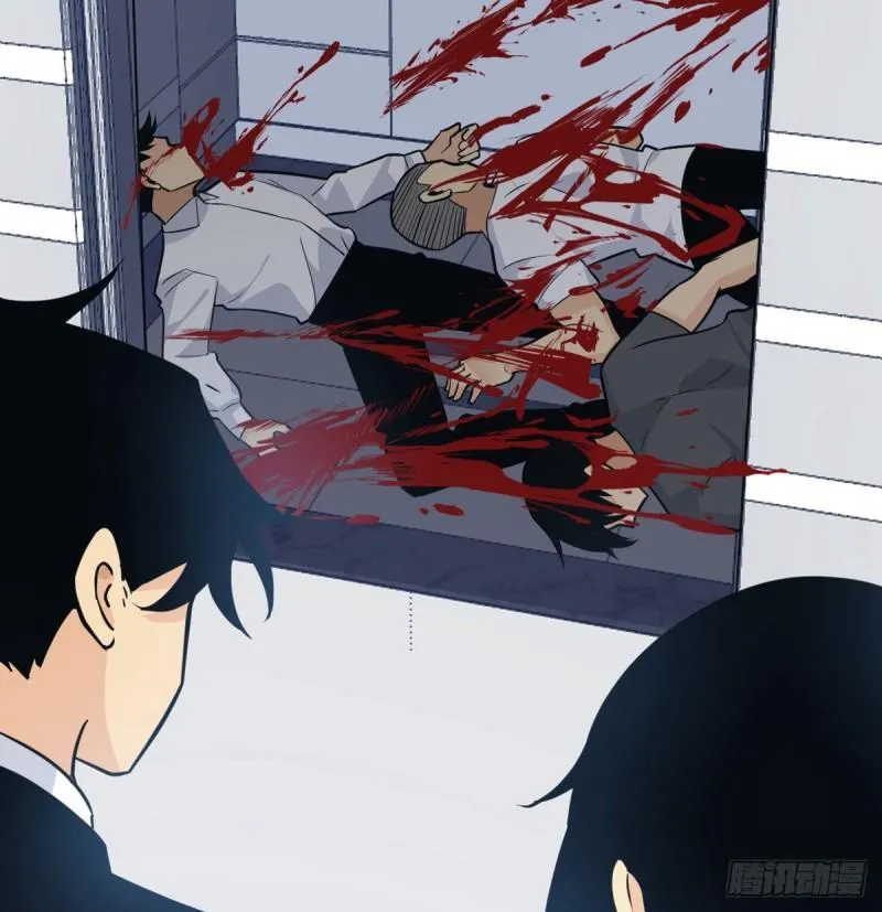 第8话 这也算公主抱？ 第50页