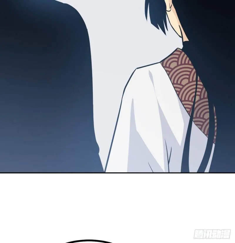 第8话 这也算公主抱？ 第51页