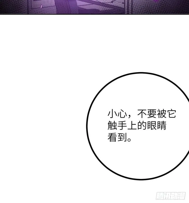 第9话 运气真好！活下来了！ 第5页