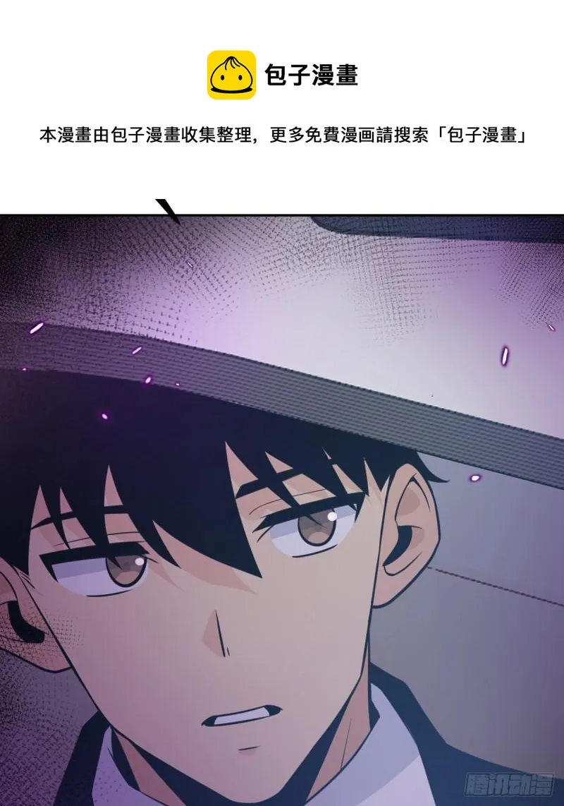 第9话 运气真好！活下来了！ 第9页