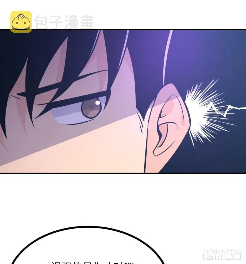 第9话 运气真好！活下来了！ 第15页