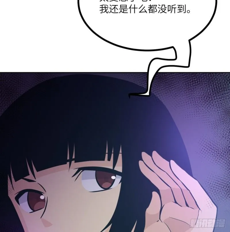 第9话 运气真好！活下来了！ 第18页