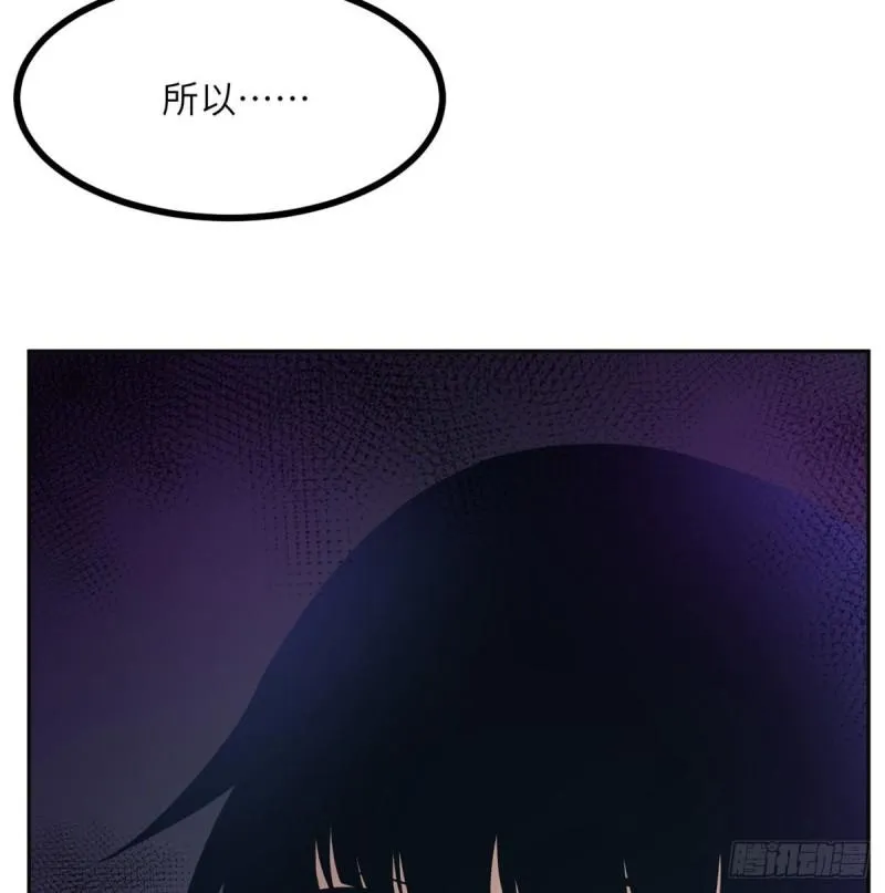 第9话 运气真好！活下来了！ 第24页