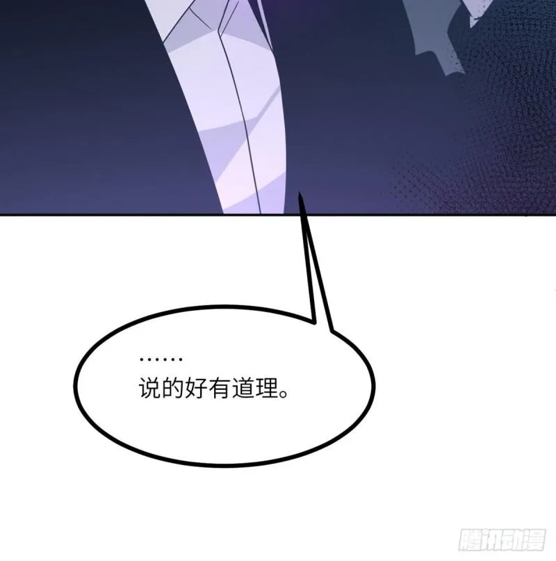 第9话 运气真好！活下来了！ 第28页