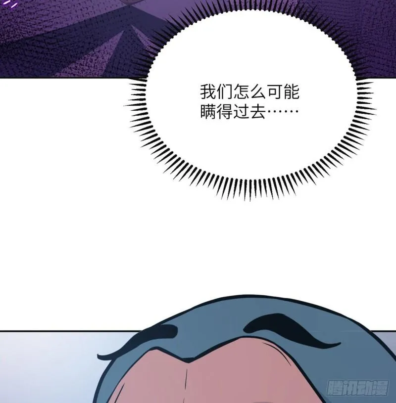 第9话 运气真好！活下来了！ 第36页