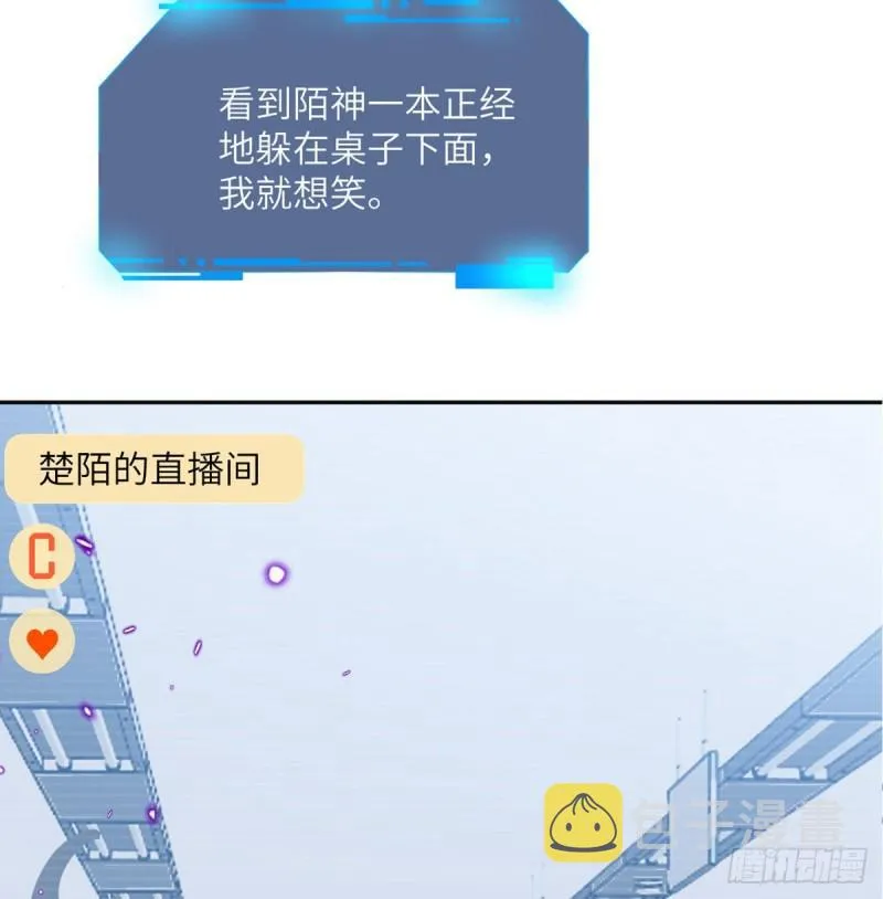 第9话 运气真好！活下来了！ 第42页
