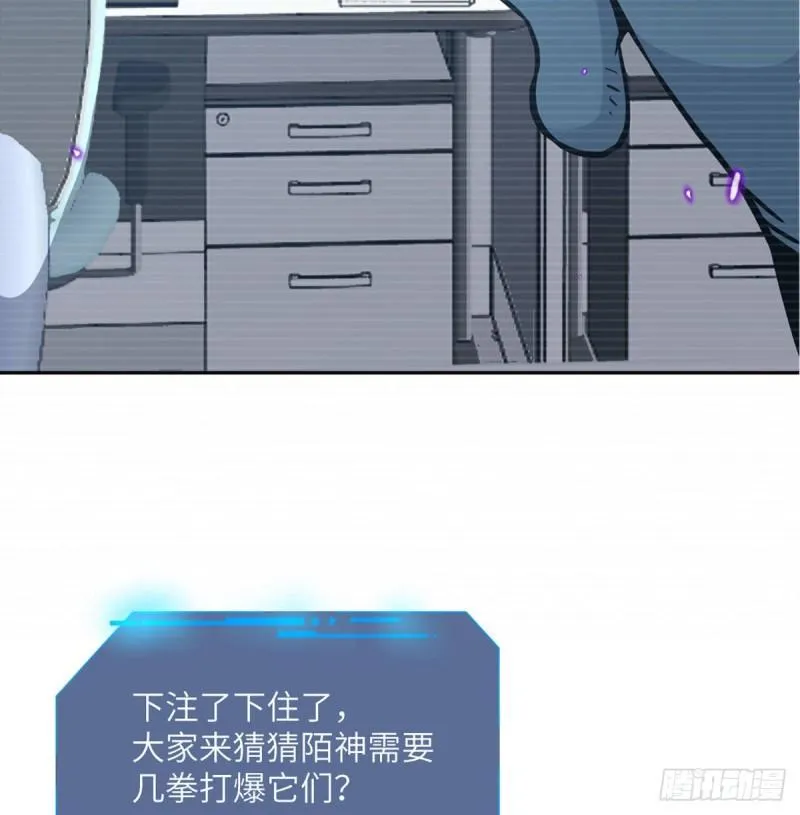第9话 运气真好！活下来了！ 第44页