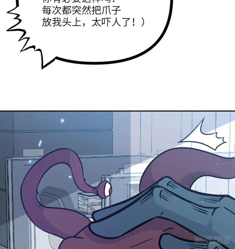 第9话 运气真好！活下来了！ 第53页