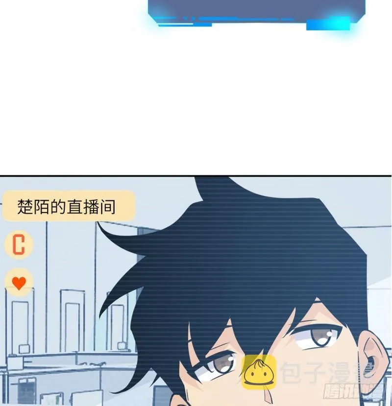 第9话 运气真好！活下来了！ 第71页